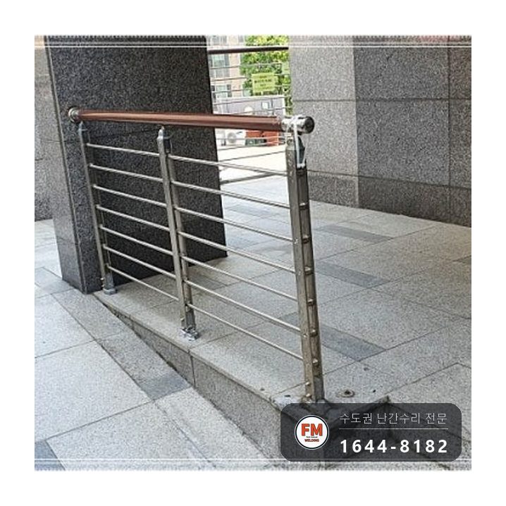 앵커 재시공 시공 사례